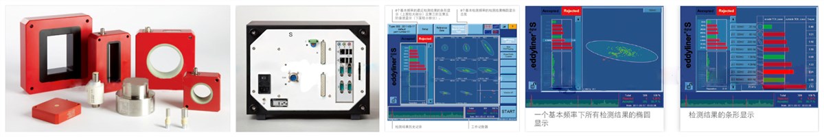 单通道数字式涡流仪1_副本.jpg